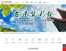 Tablet Screenshot of hvbao.com